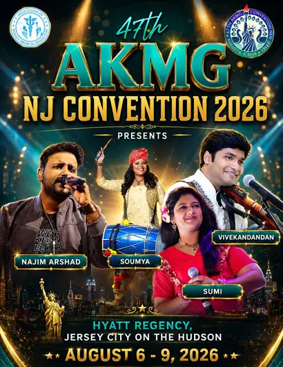 Event